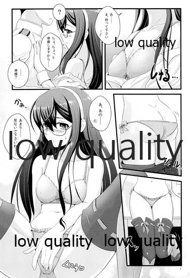 My Private Secretary page 7 full