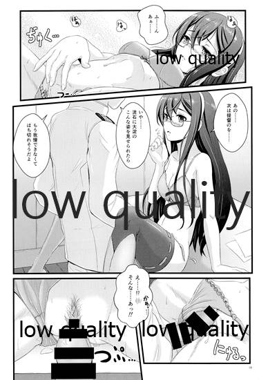 My Private Secretary page 9 full