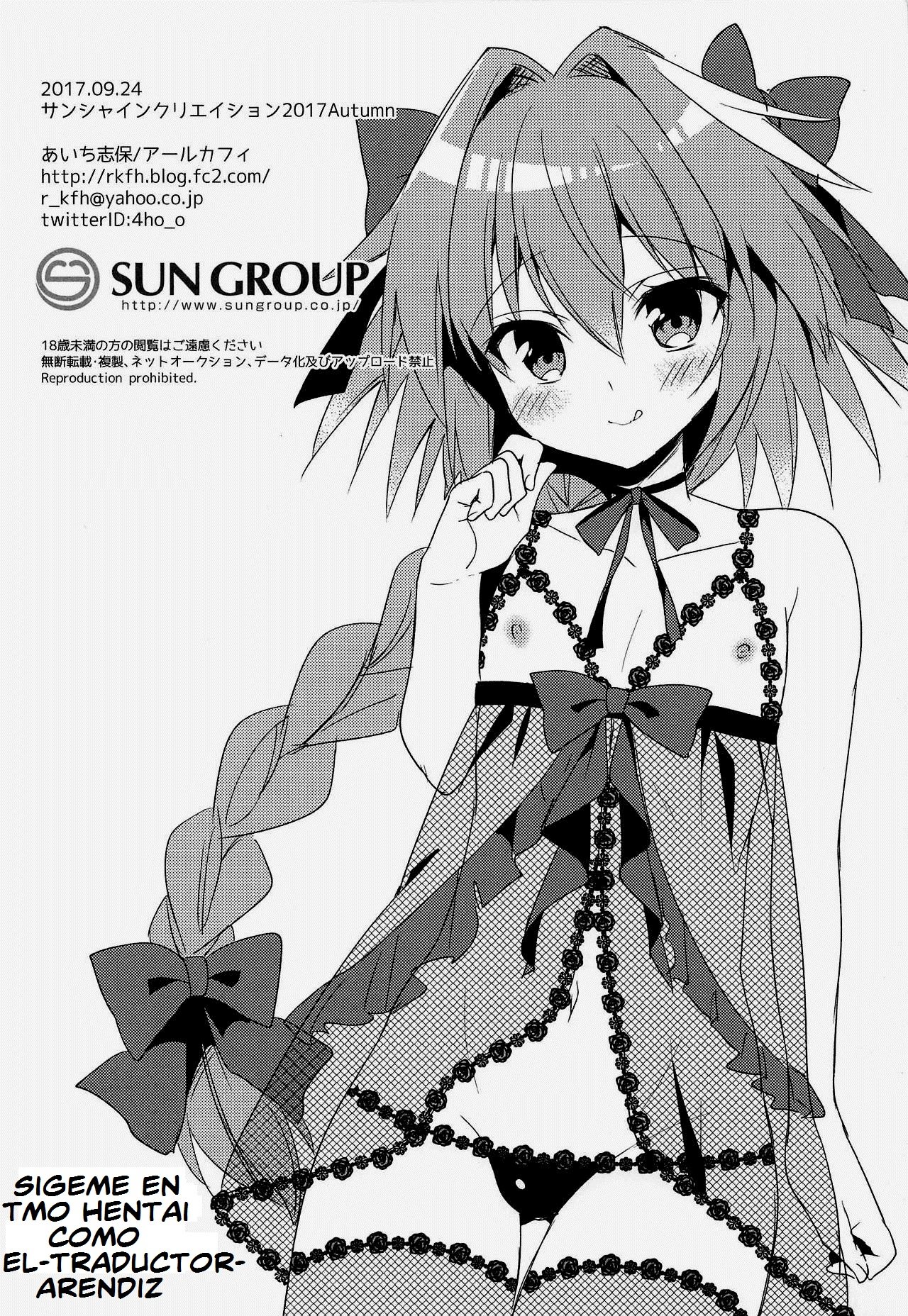 Risei Jouhatsu page 10 full