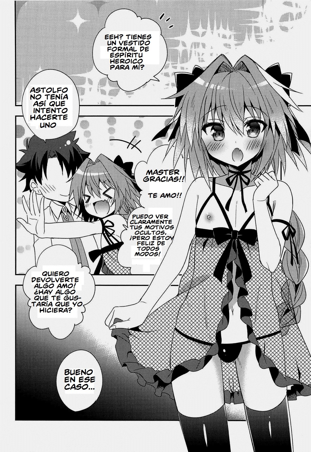 Risei Jouhatsu page 2 full
