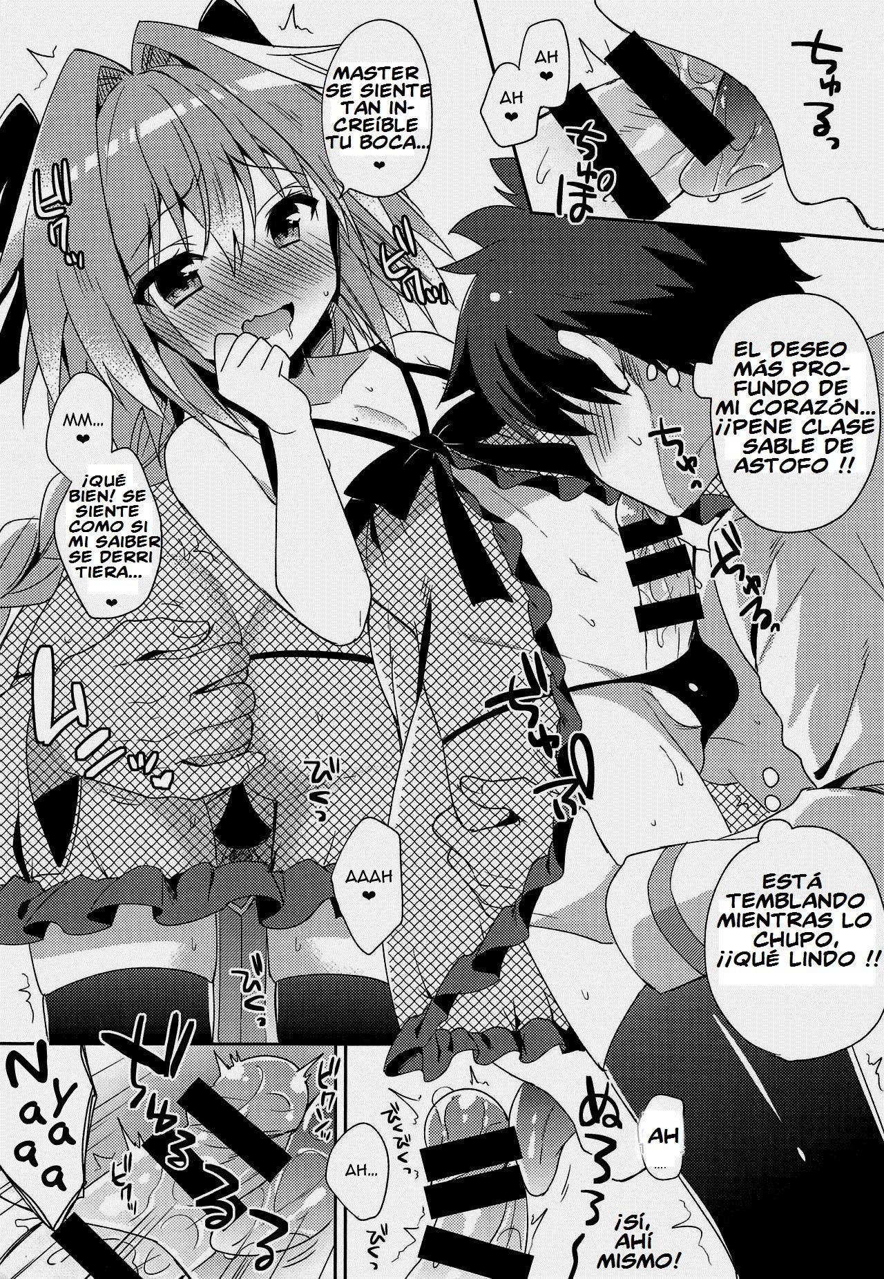 Risei Jouhatsu page 3 full