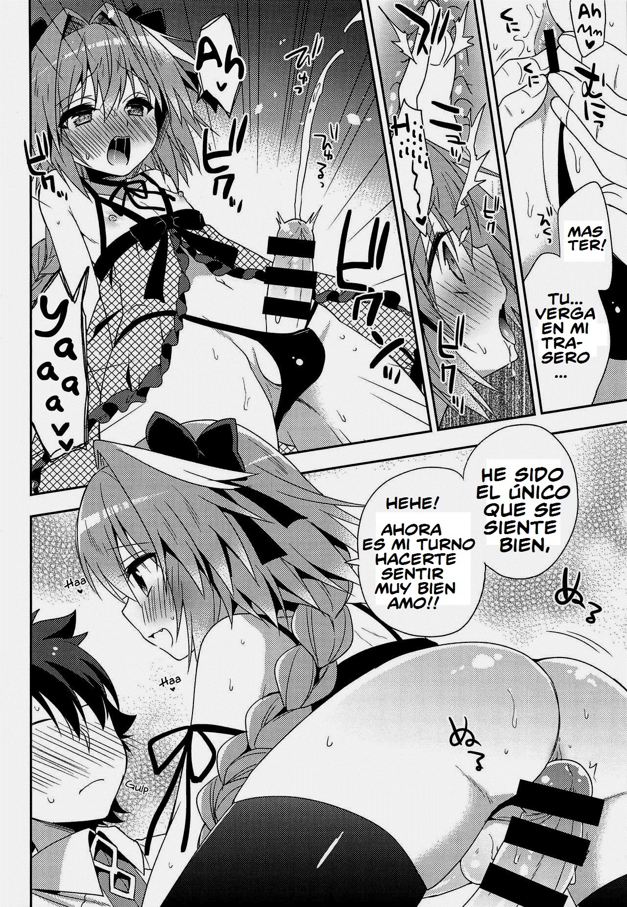 Risei Jouhatsu page 4 full
