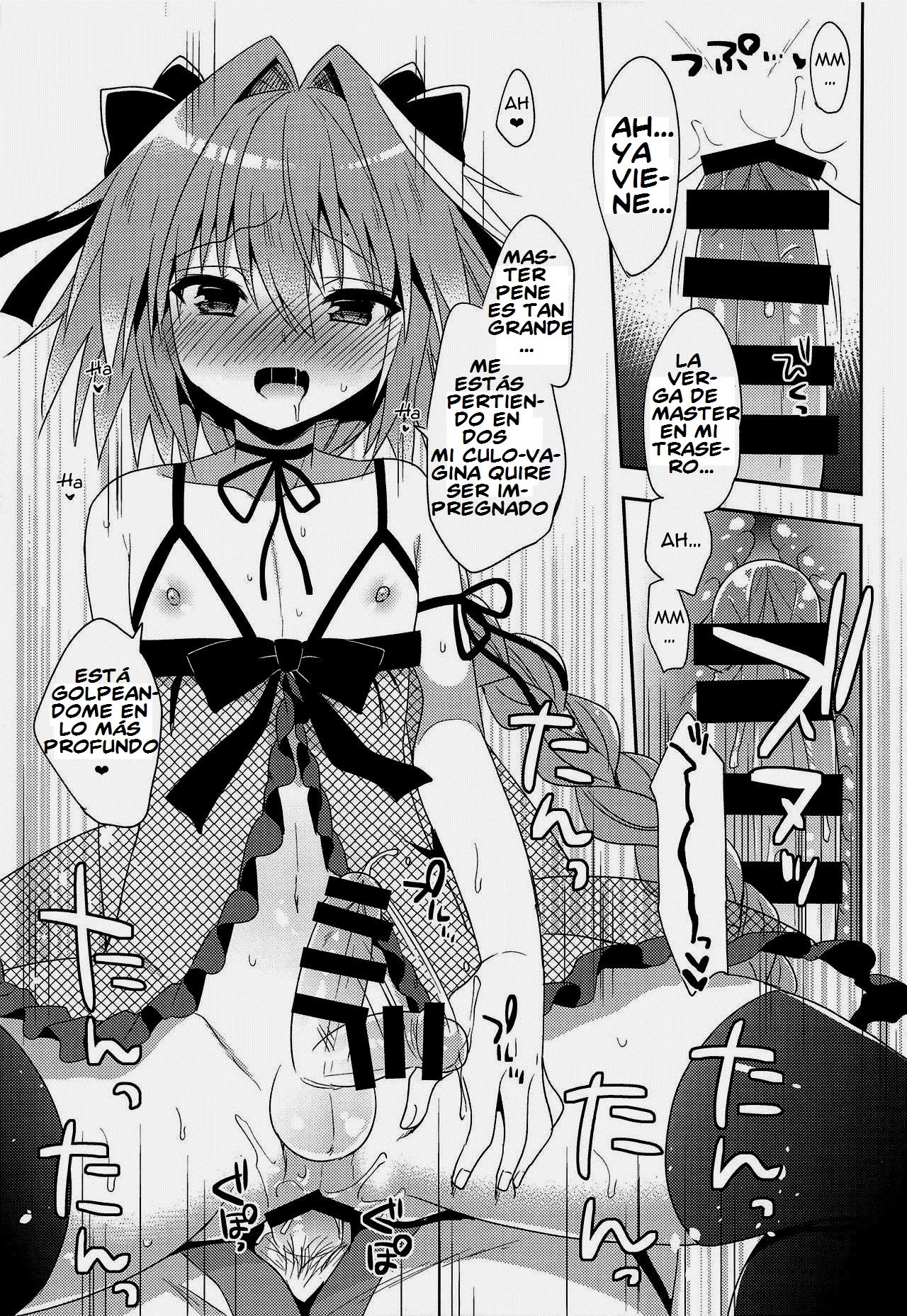 Risei Jouhatsu page 5 full