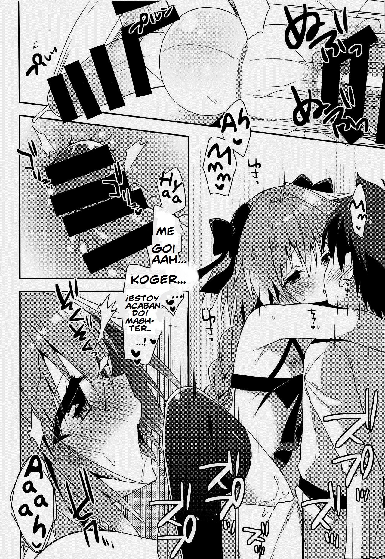 Risei Jouhatsu page 6 full