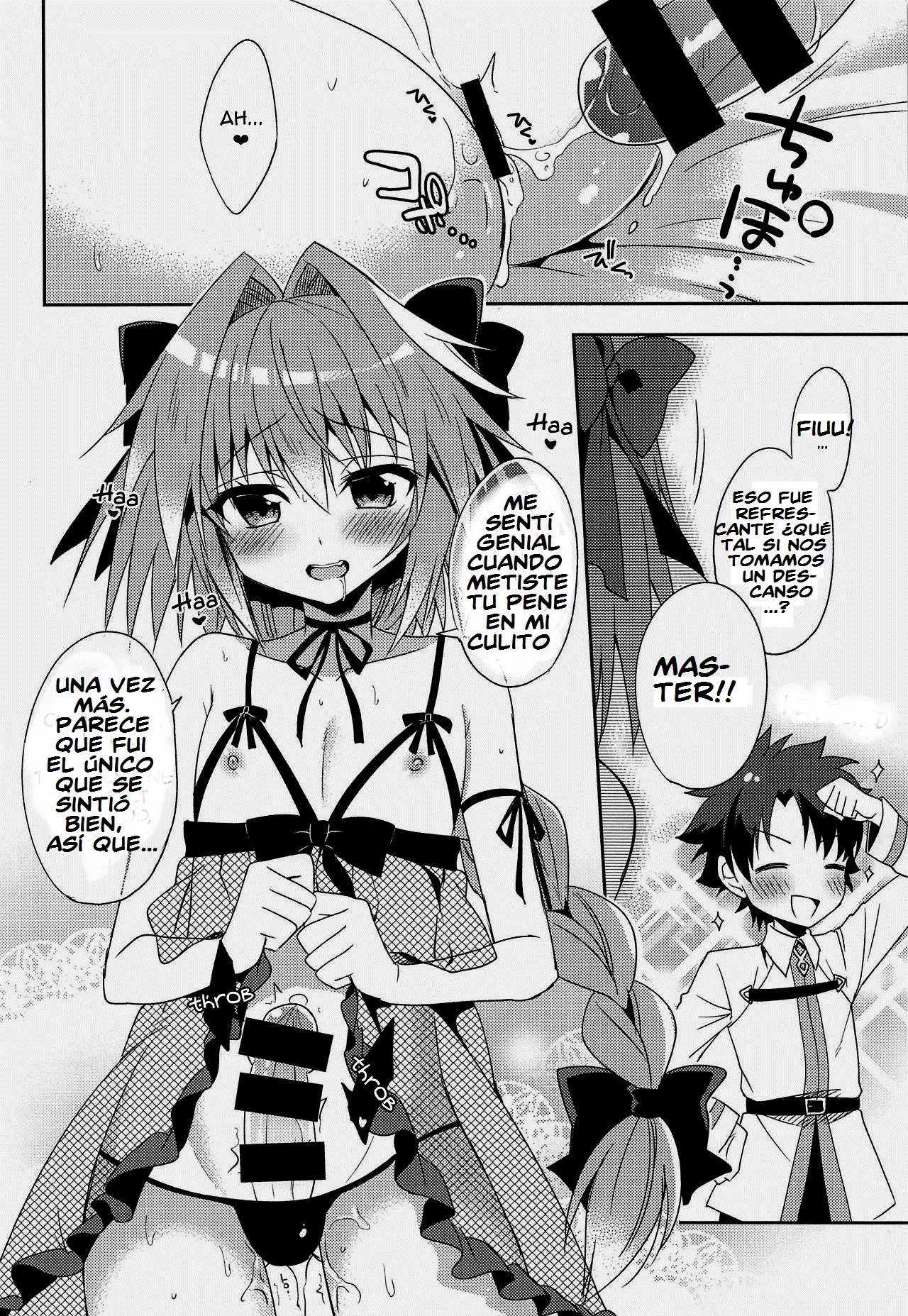 Risei Jouhatsu page 8 full