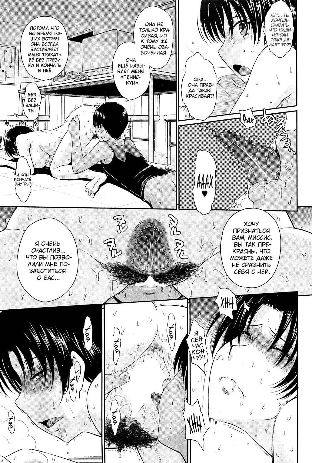 Toaru Sakaya no Ura no Service | Секретная служба одной пивоварни page 7 full