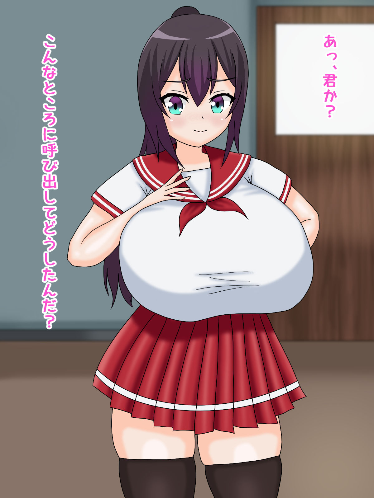 Bakunyuu Jajjimento o Ochinpo Saimin de Dosukebe ni Sennoo page 2 full