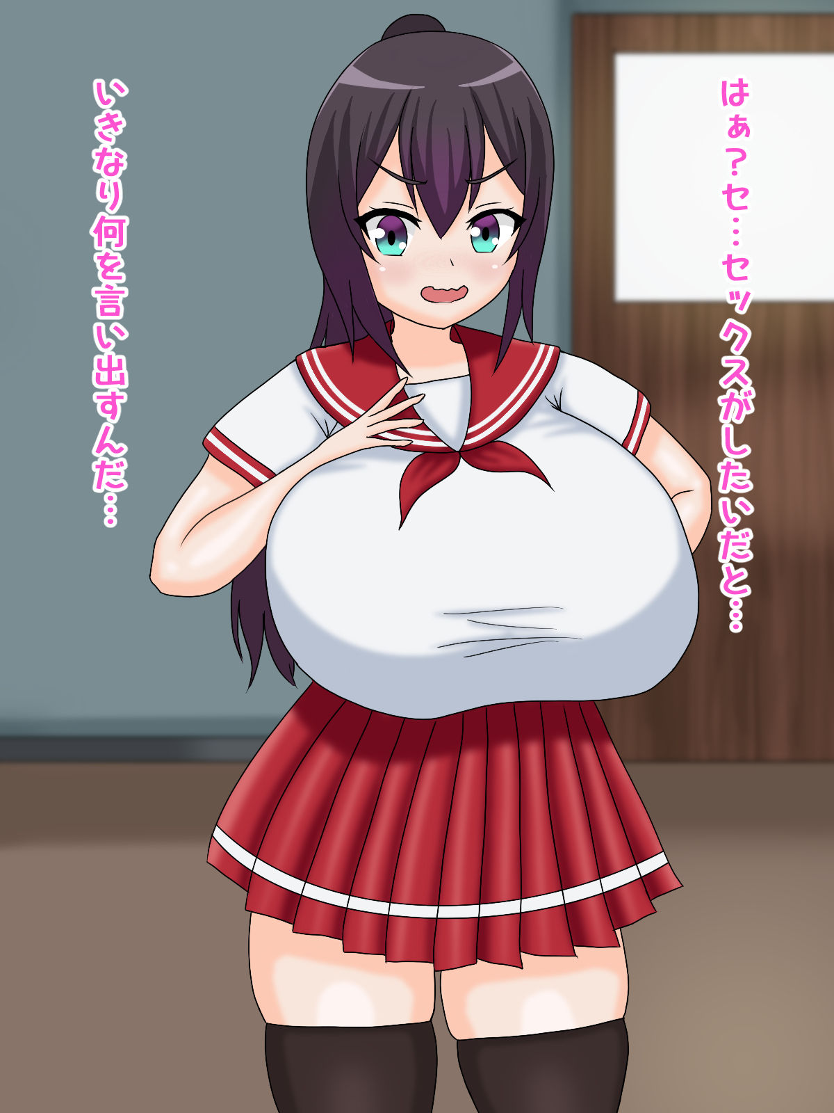 Bakunyuu Jajjimento o Ochinpo Saimin de Dosukebe ni Sennoo page 3 full