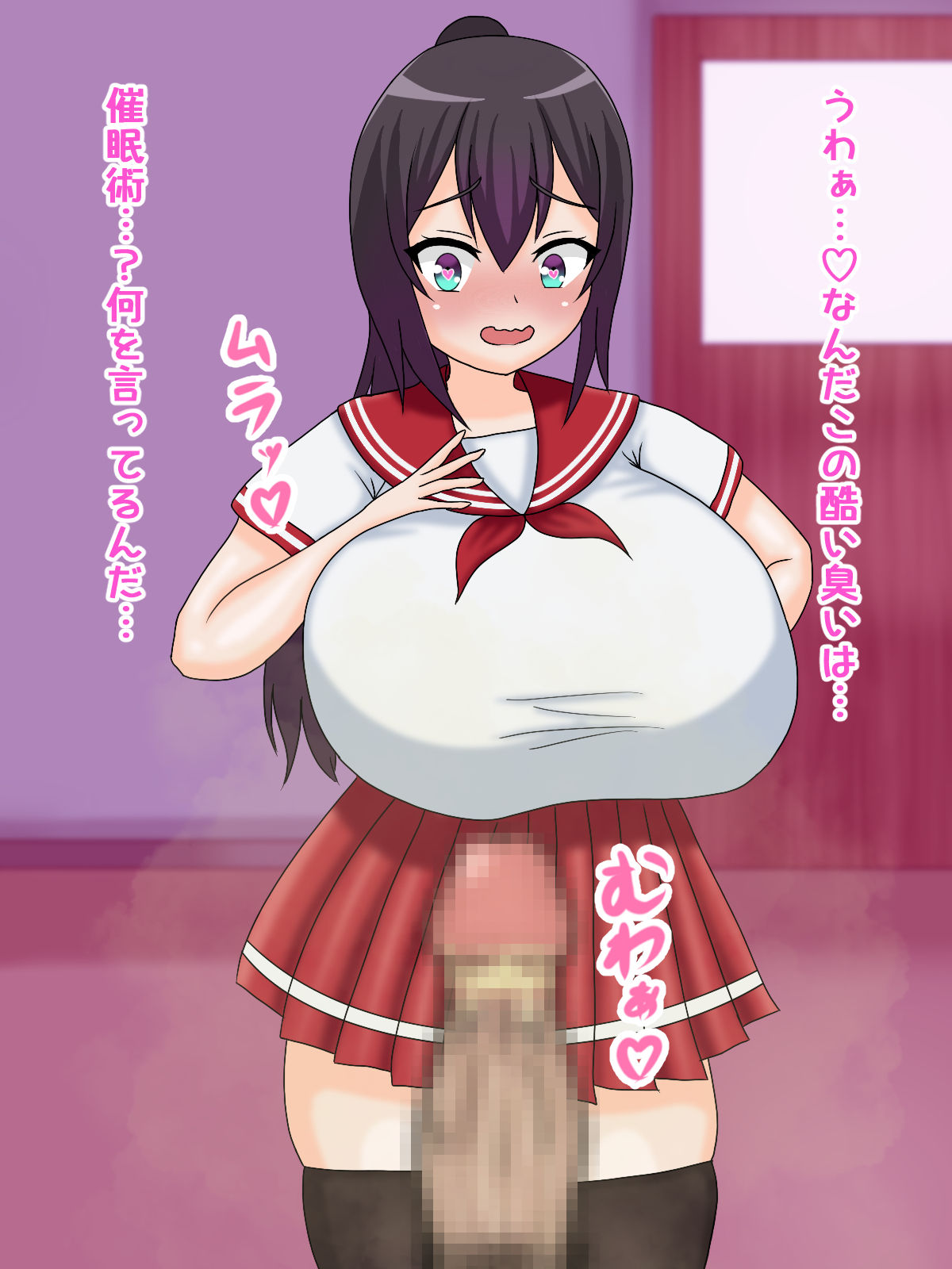 Bakunyuu Jajjimento o Ochinpo Saimin de Dosukebe ni Sennoo page 5 full