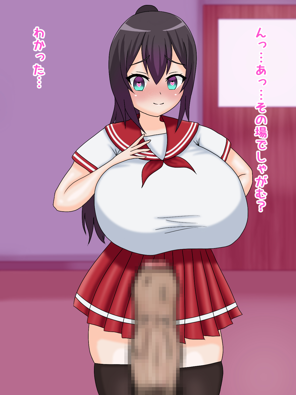 Bakunyuu Jajjimento o Ochinpo Saimin de Dosukebe ni Sennoo page 6 full