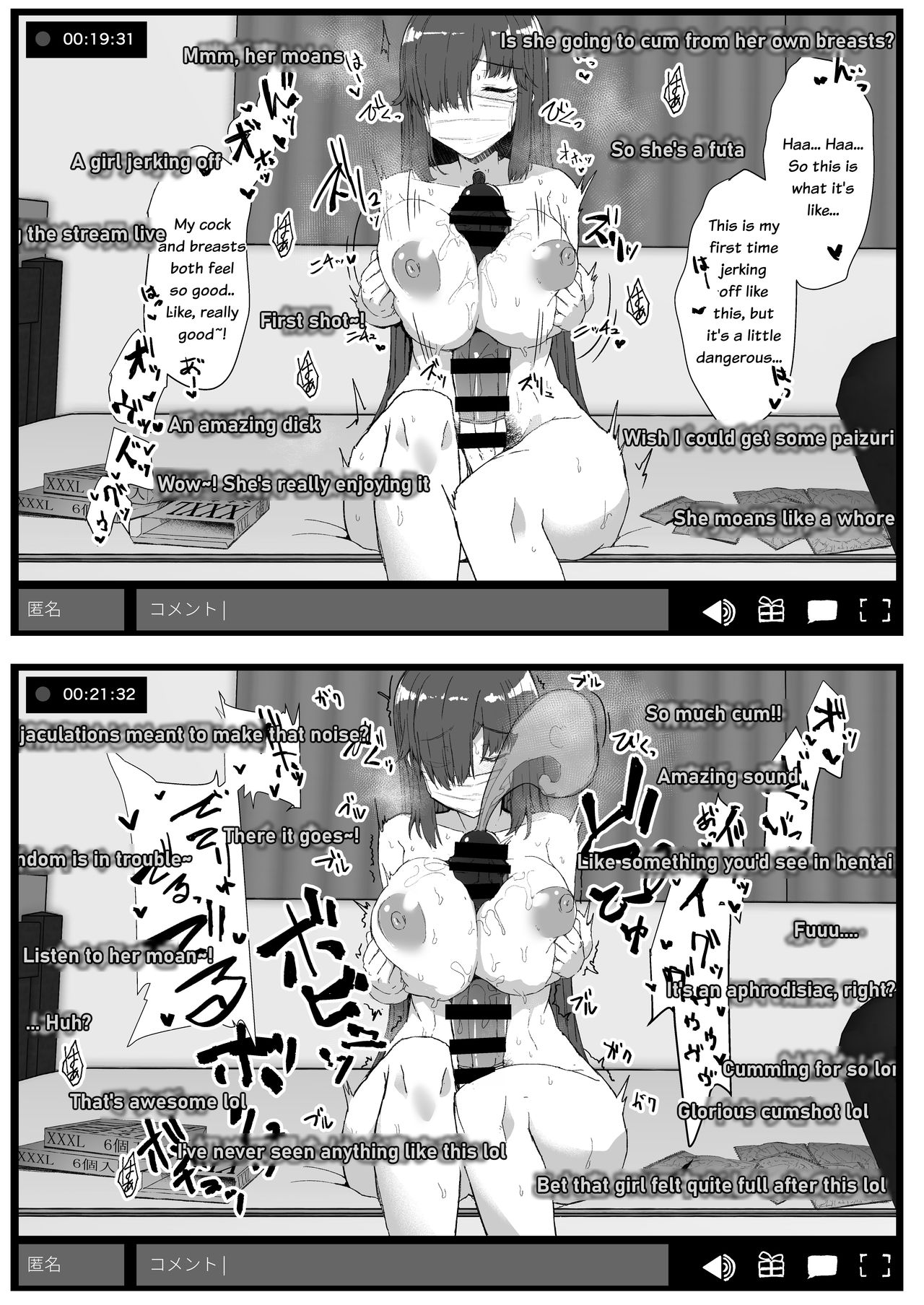 Futa Musume ni Itazura Shicha Ikemasen | Don't mess with futa girls - Masturbation stream page 8 full