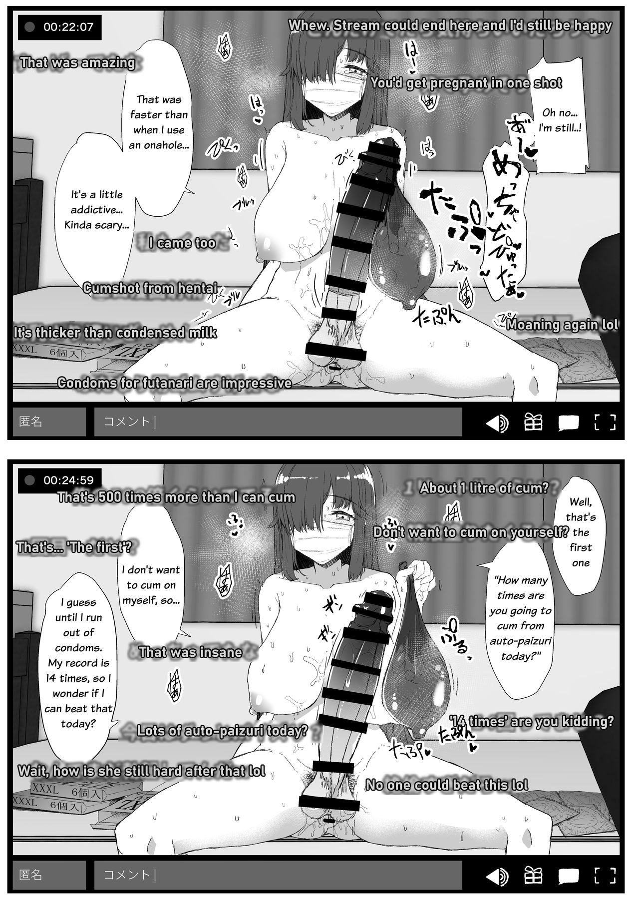 Futa Musume ni Itazura Shicha Ikemasen | Don't mess with futa girls - Masturbation stream page 9 full