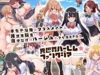 Isekai Harem☆Fantasia cover