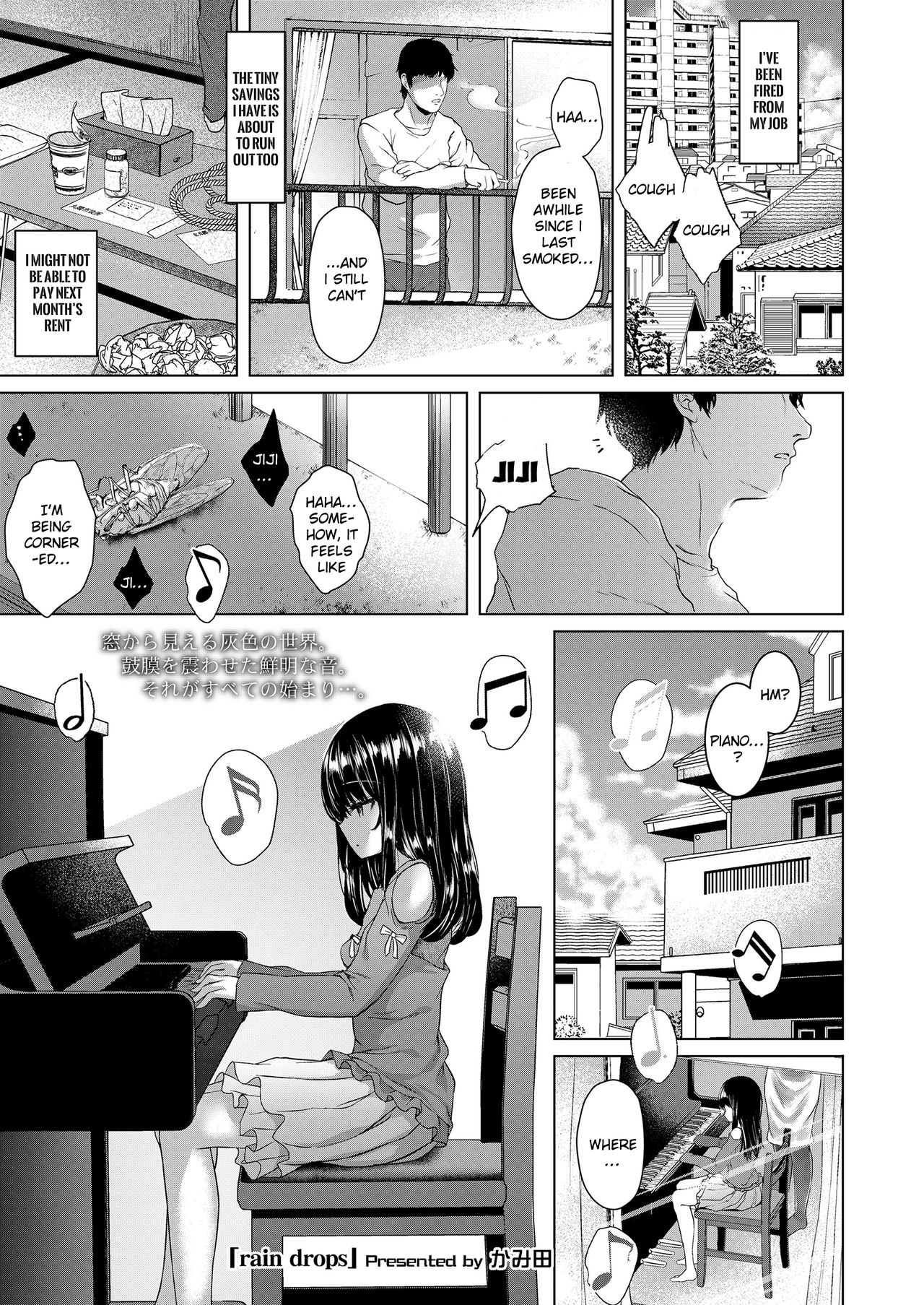 rain drops page 1 full