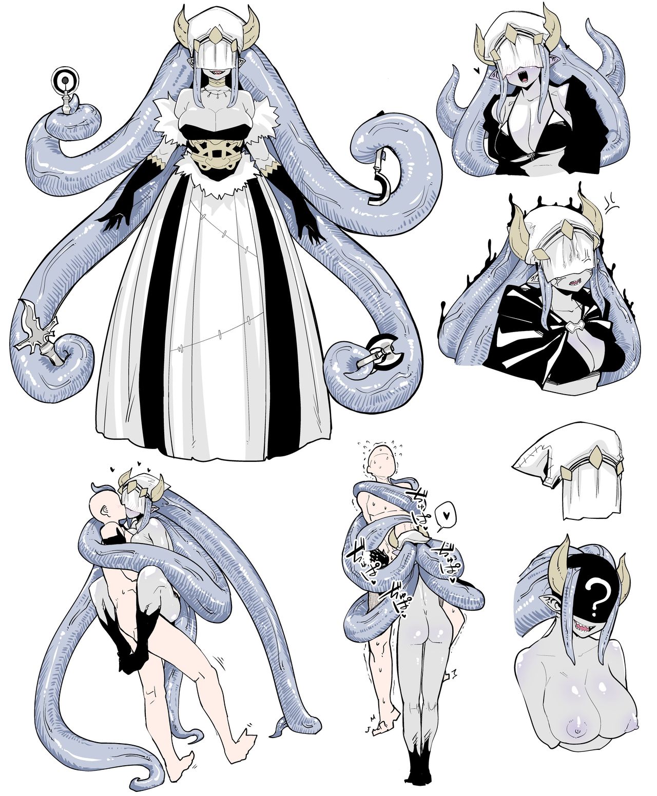 Love Love Devil Tentacle page 1 full