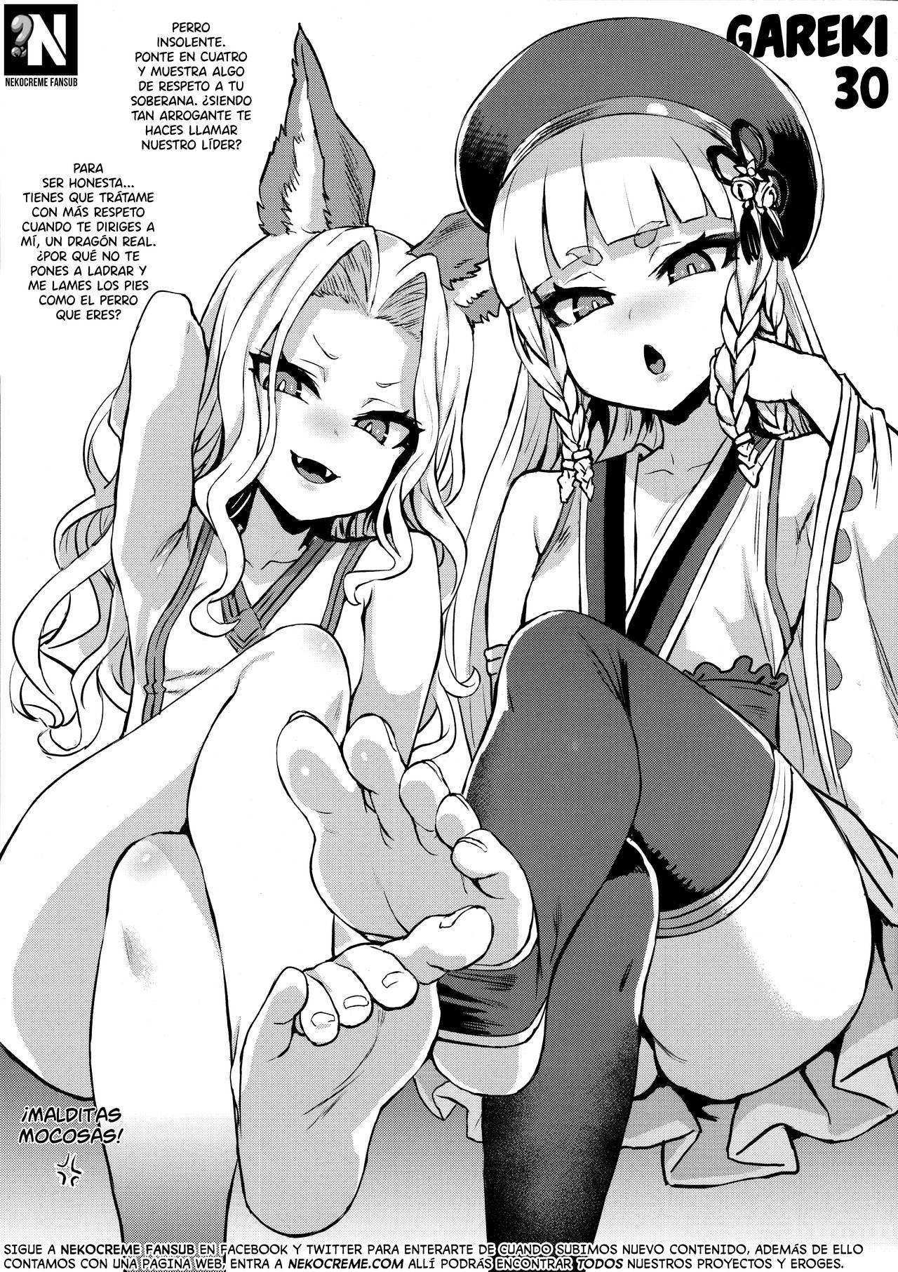 Gareki 30 page 1 full