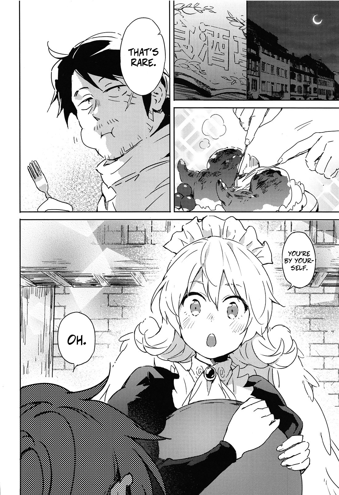 Meidri-chan to Ecchi Suru made wa Shinenai | I Can't Die Until I Have Sex With Meidori-chan page 3 full