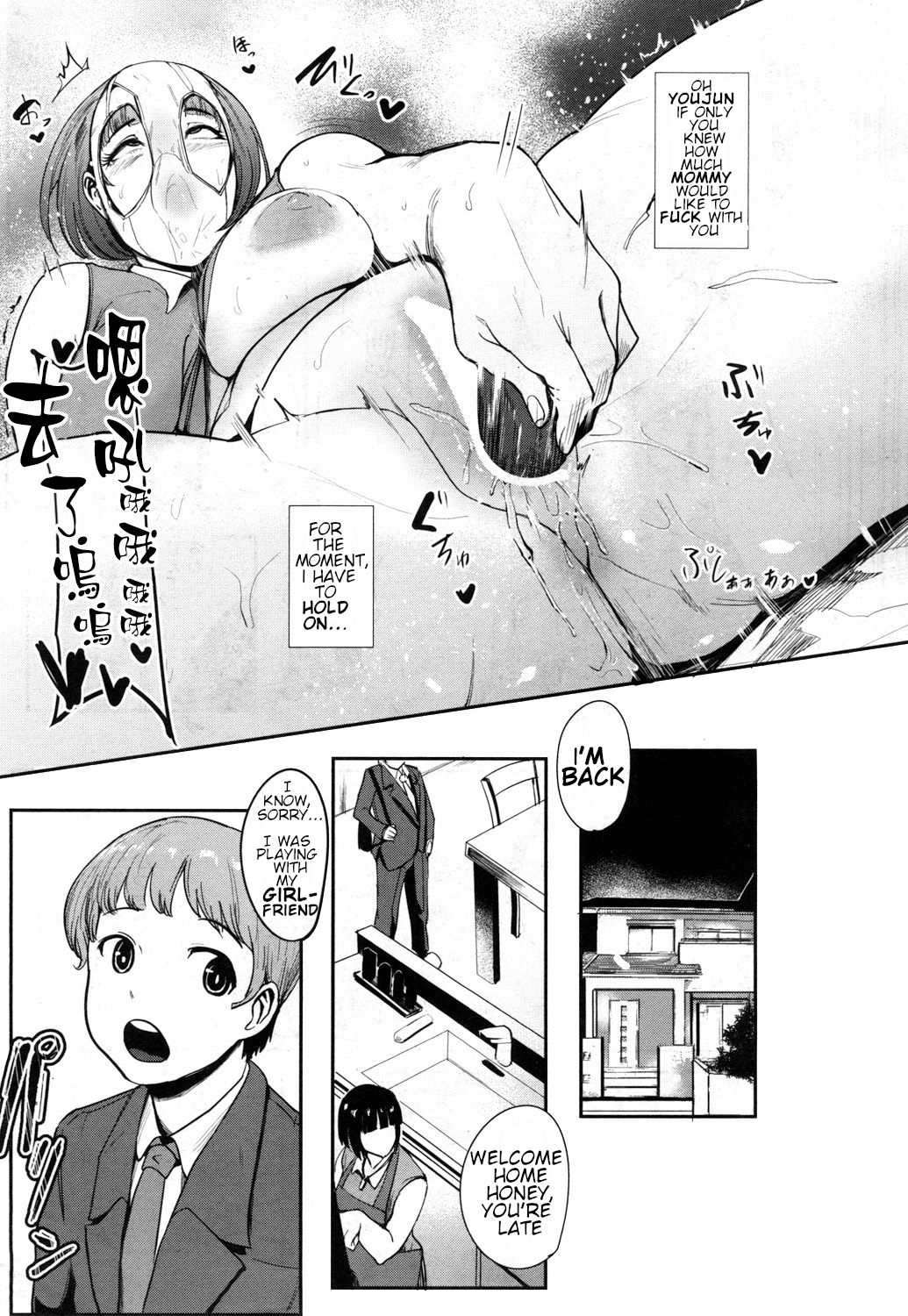 Mamadoll | MamaDoll page 5 full