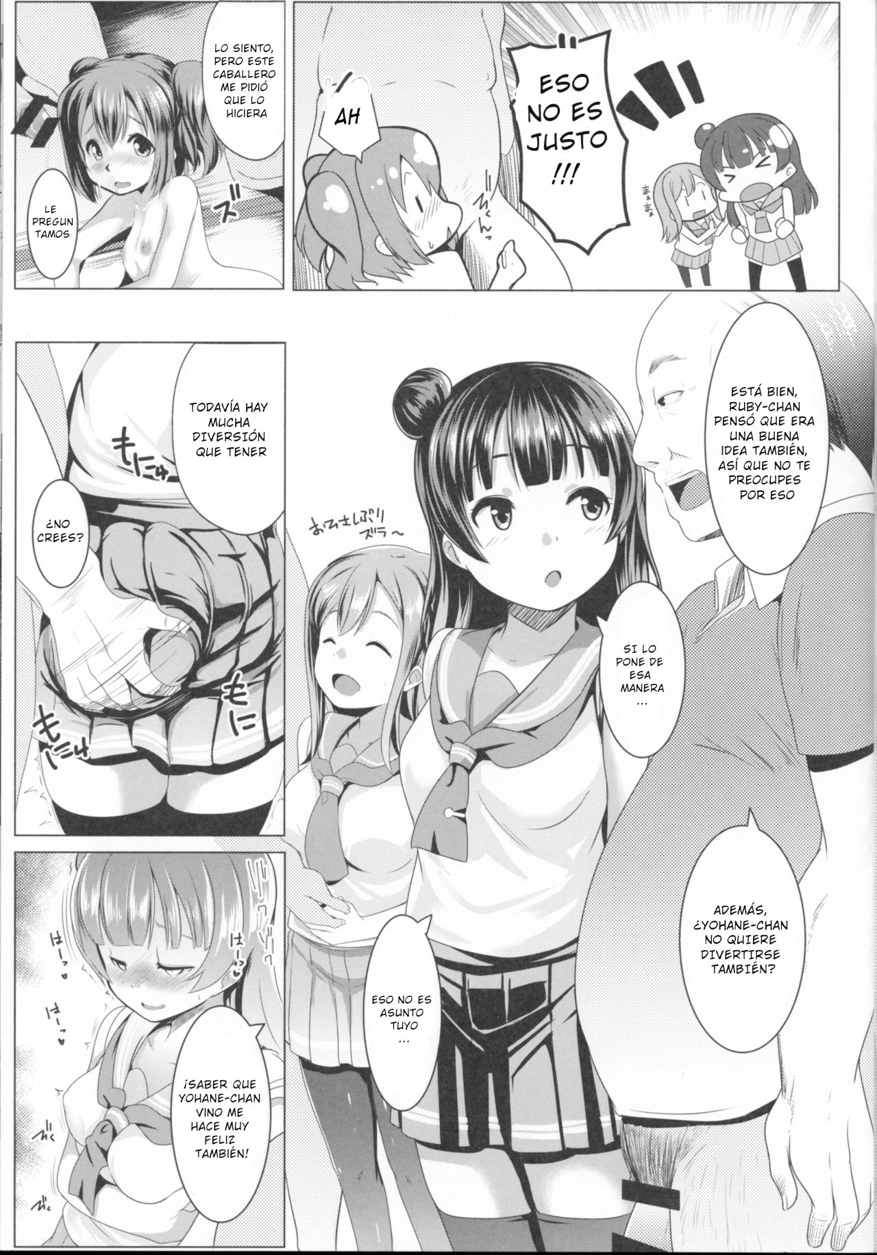 SUMMER PROMISCUITY with Yoshimaruby page 6 full