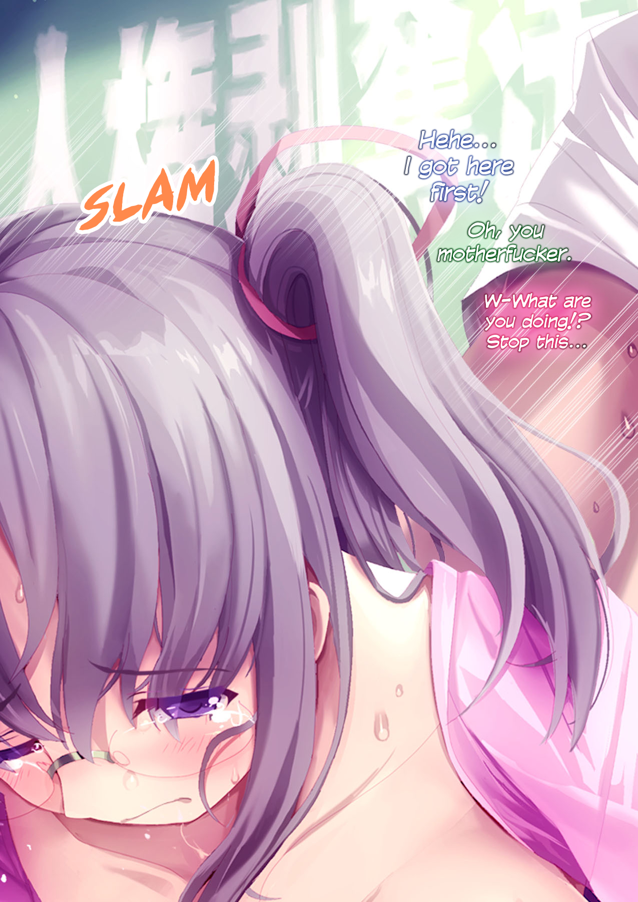 Asa no HR de Totsuzen Okasareru Onna Shinninn Kyoushi | Suddenly Raping the New Teacher During Homeroom page 4 full