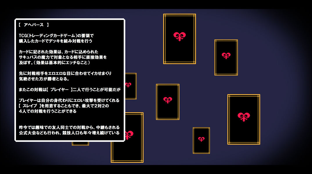 サキュバスのエッチなカードゲームでアヘり倒される少女たち クソ雑魚サキュバス VS TSドM少女 page 3 full