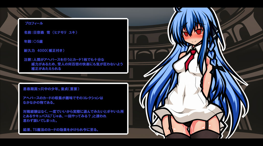 サキュバスのエッチなカードゲームでアヘり倒される少女たち クソ雑魚サキュバス VS TSドM少女 page 5 full