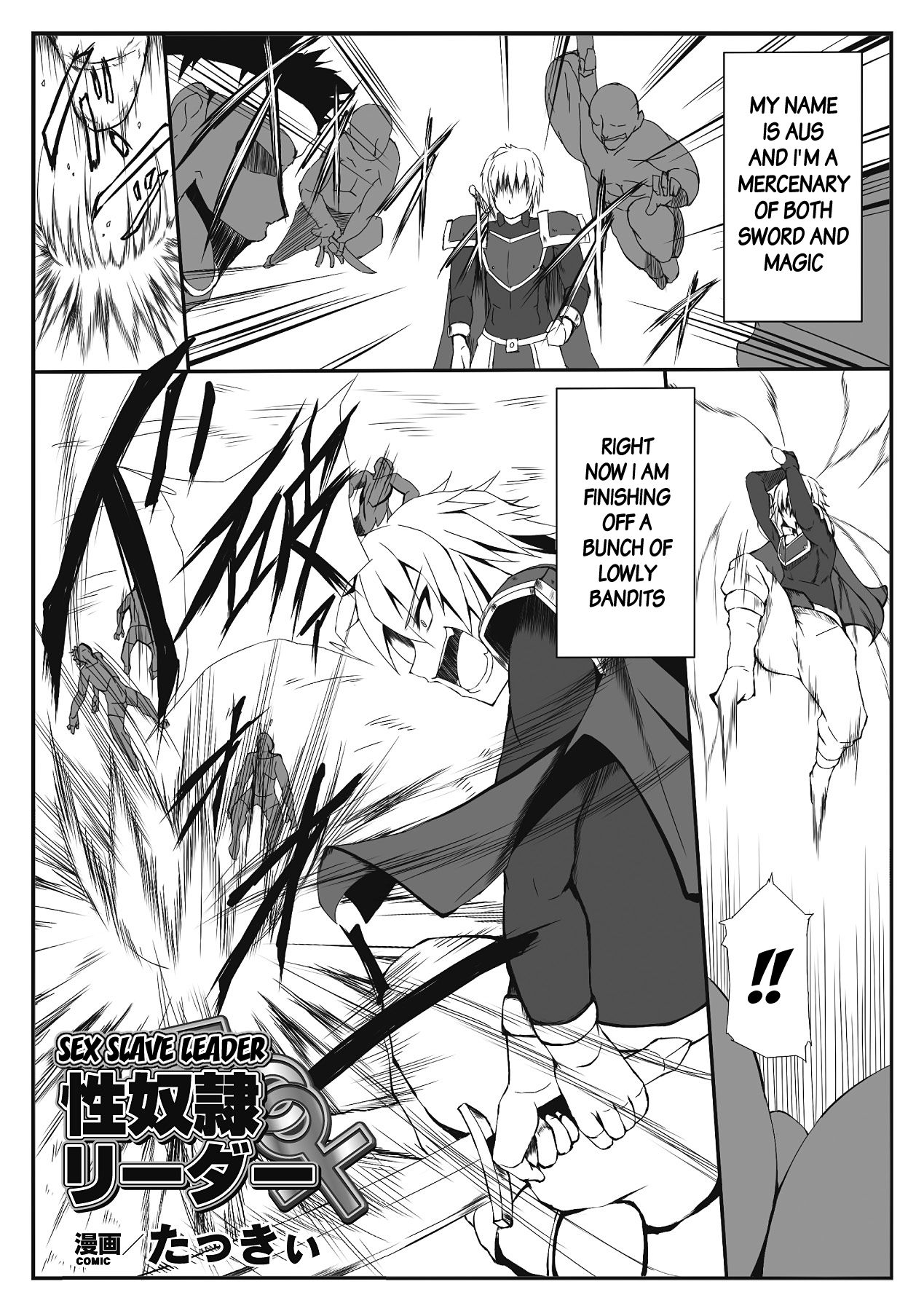 Seidorei Leader | Sex Slave Leader page 4 full