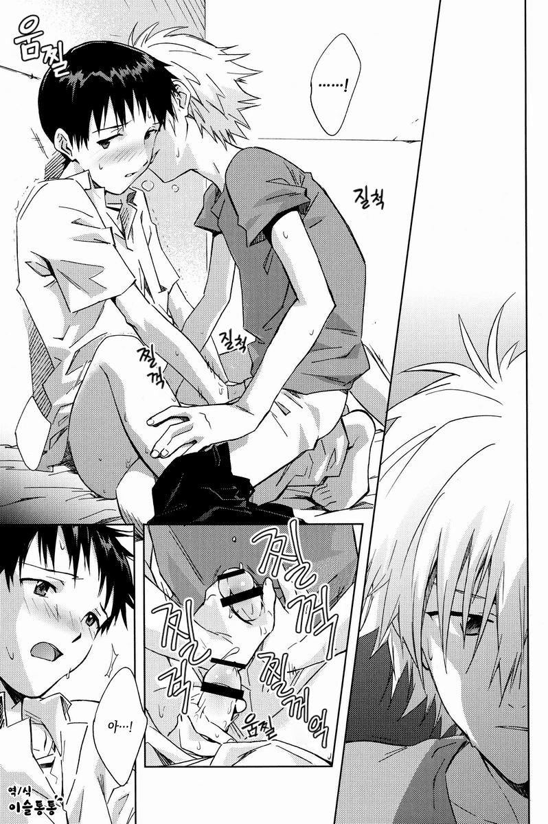 ONLY IF page 8 full