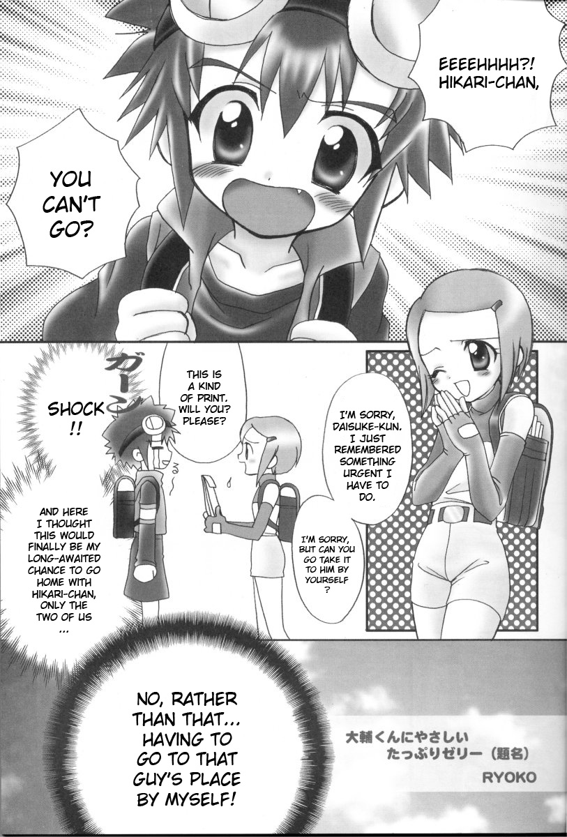 Honey Cap page 6 full