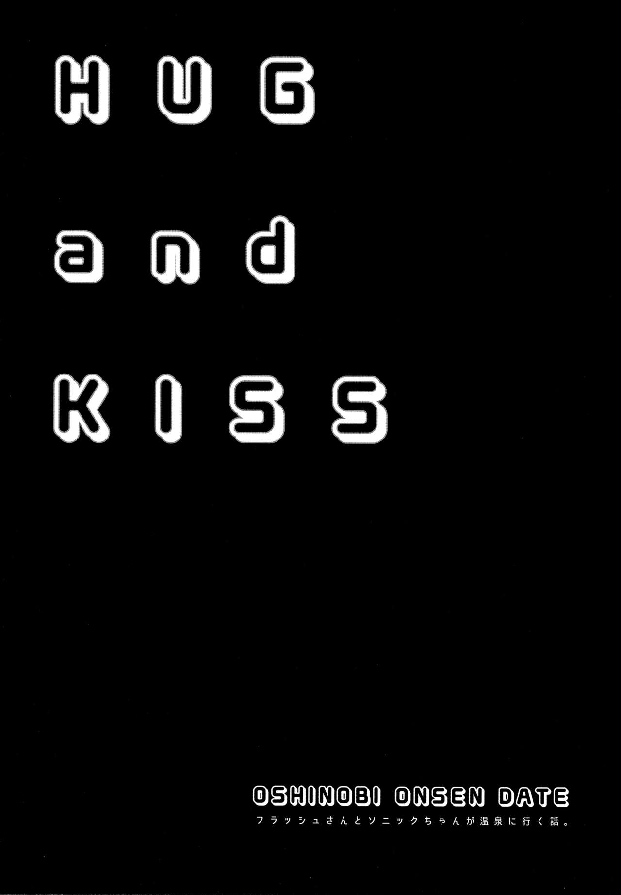 HUG and KISS page 4 full