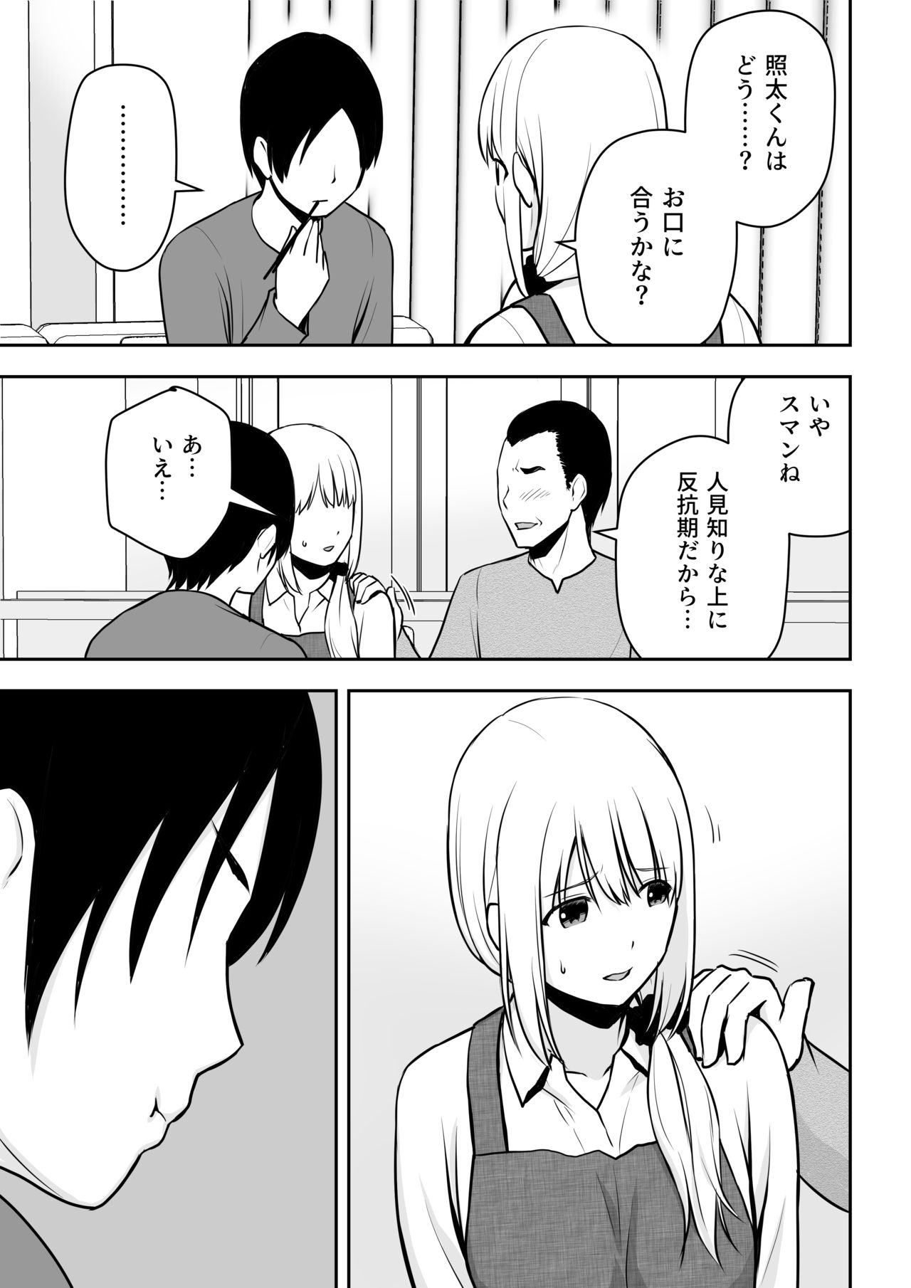 A Married Woman cleaning lady is my thing page 10 full