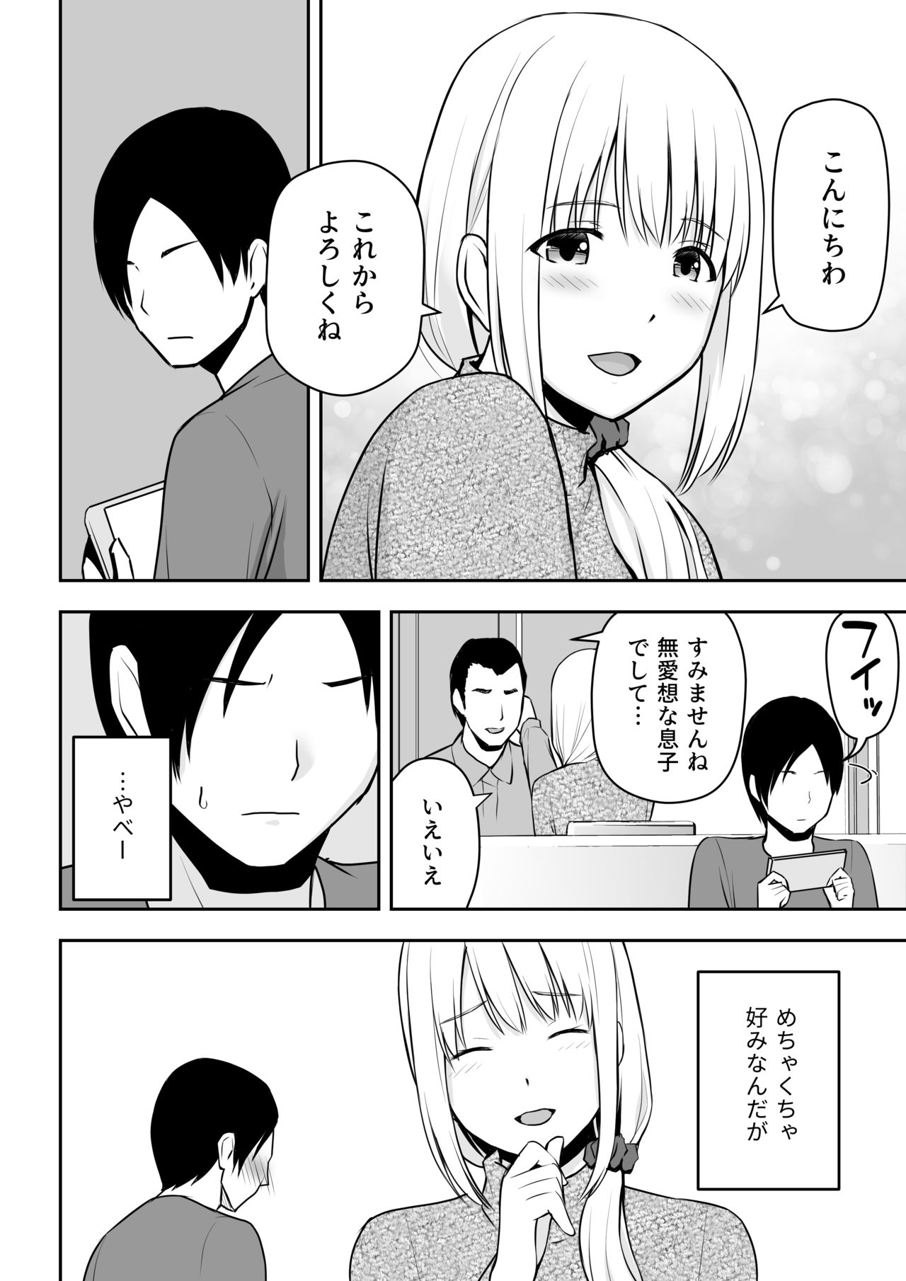A Married Woman cleaning lady is my thing page 3 full