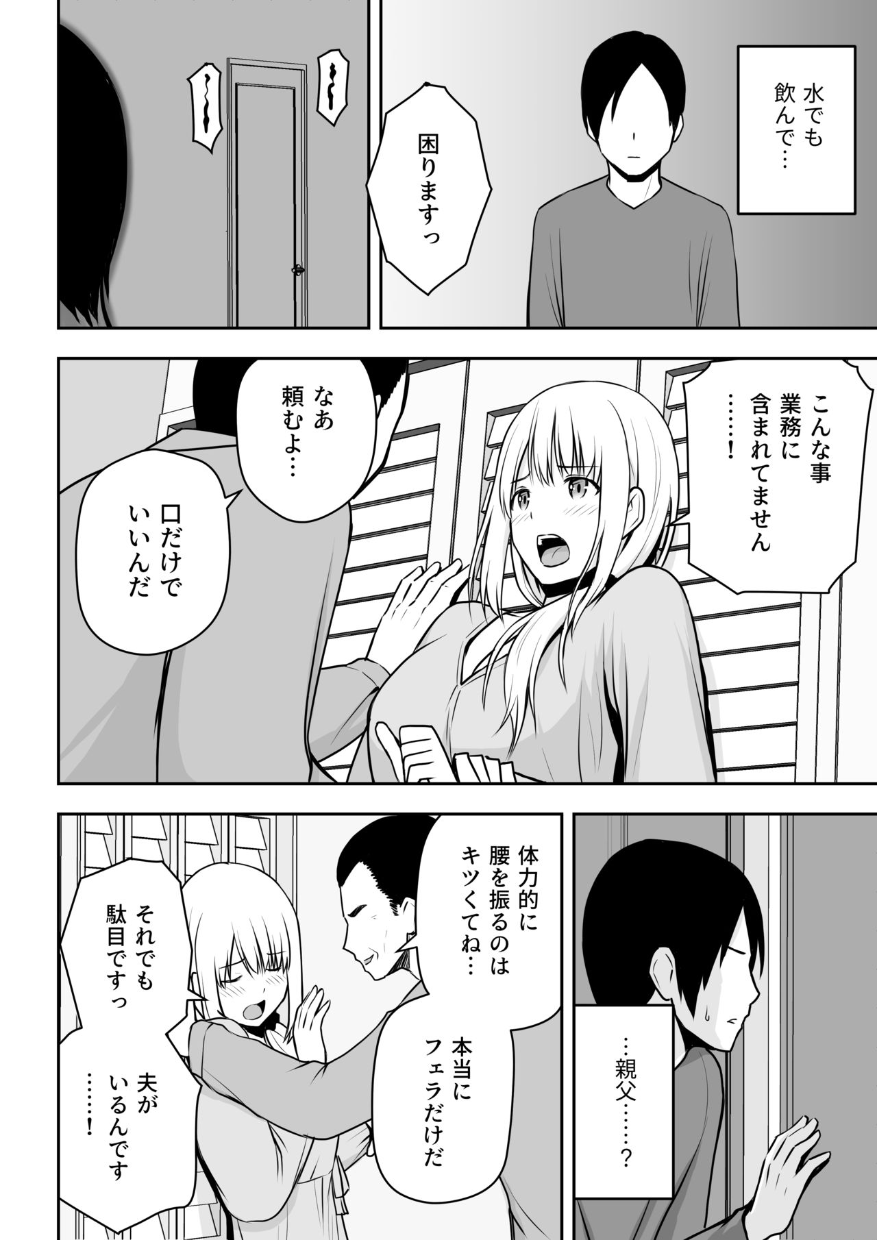 A Married Woman cleaning lady is my thing page 5 full