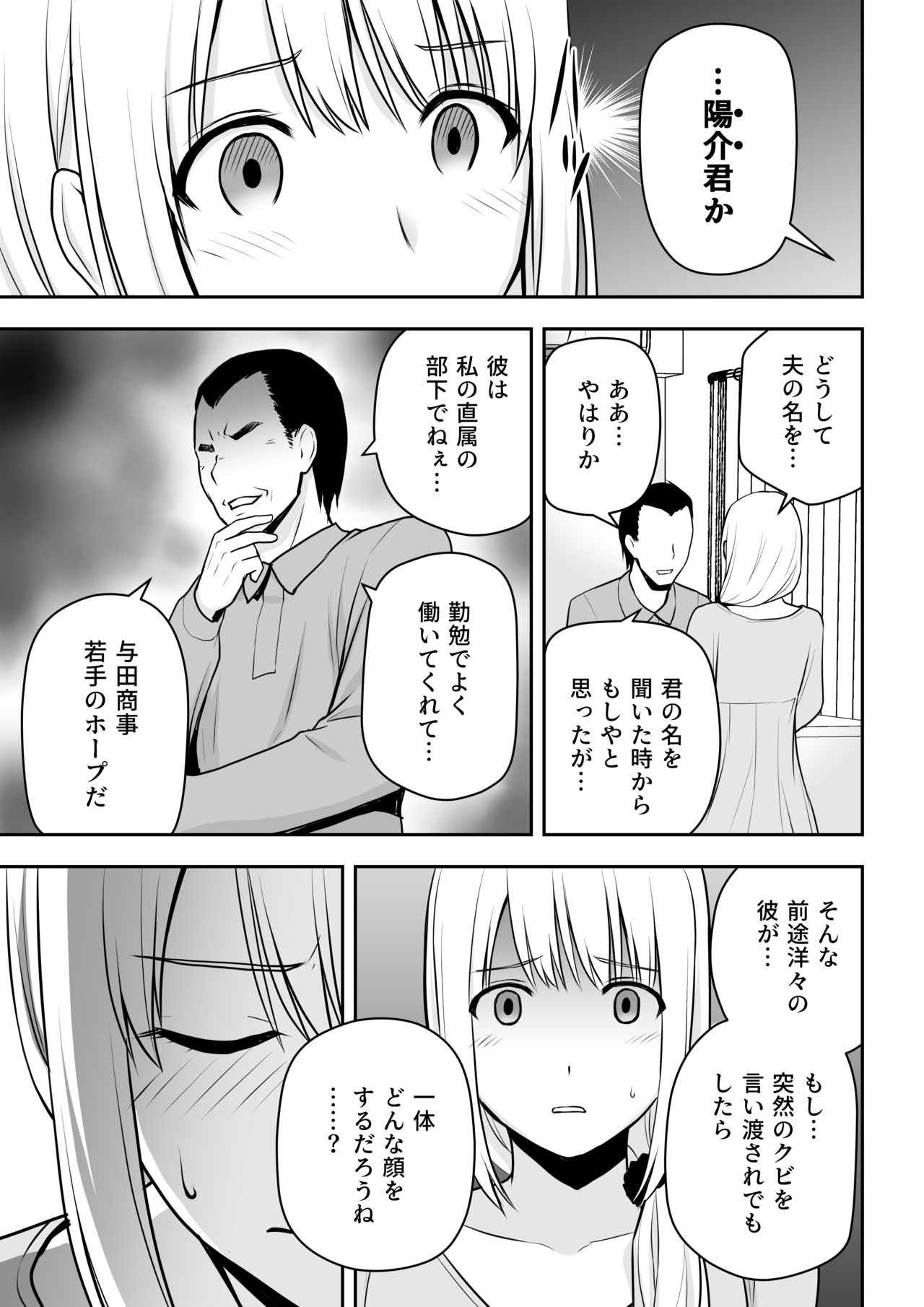 A Married Woman cleaning lady is my thing page 6 full