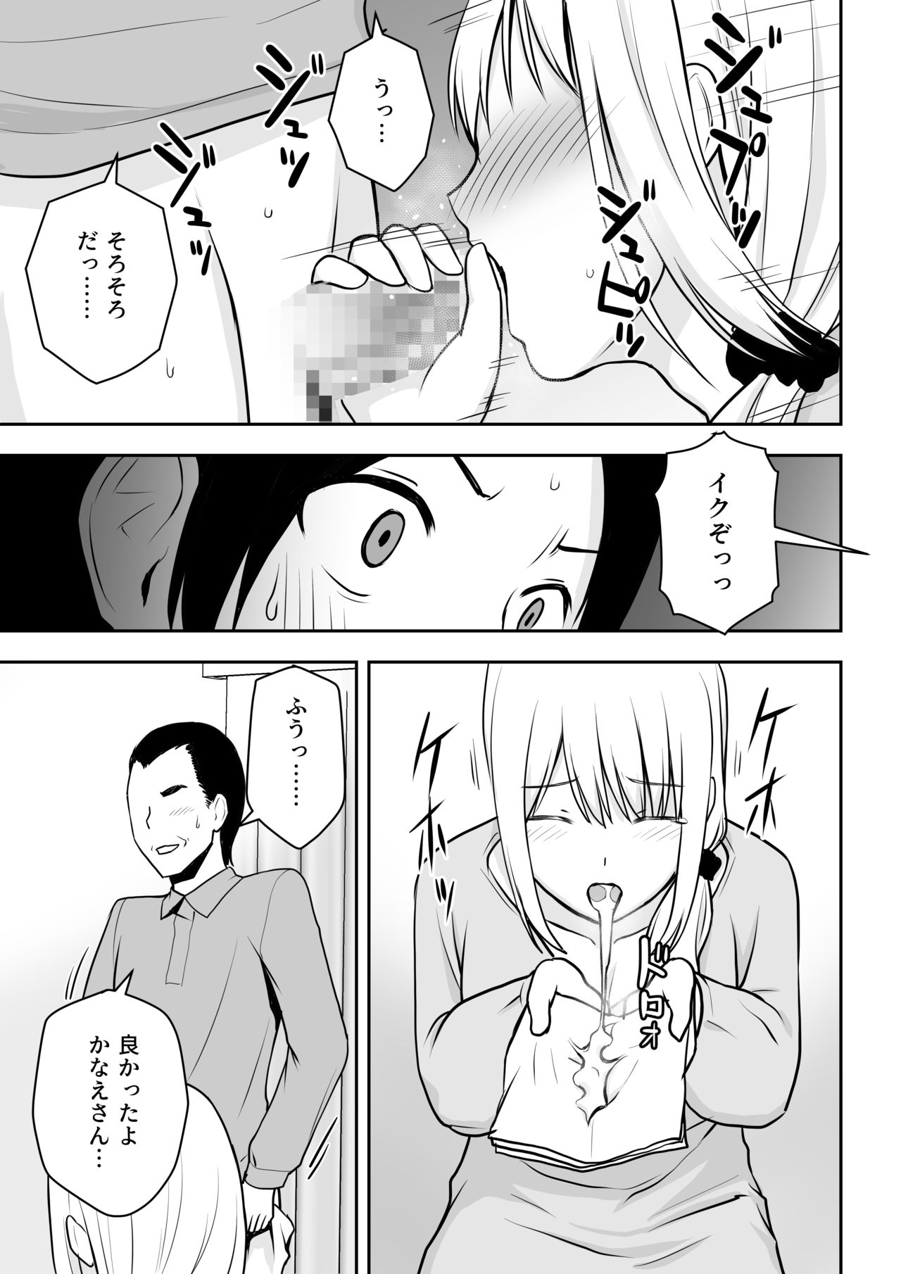 A Married Woman cleaning lady is my thing page 8 full