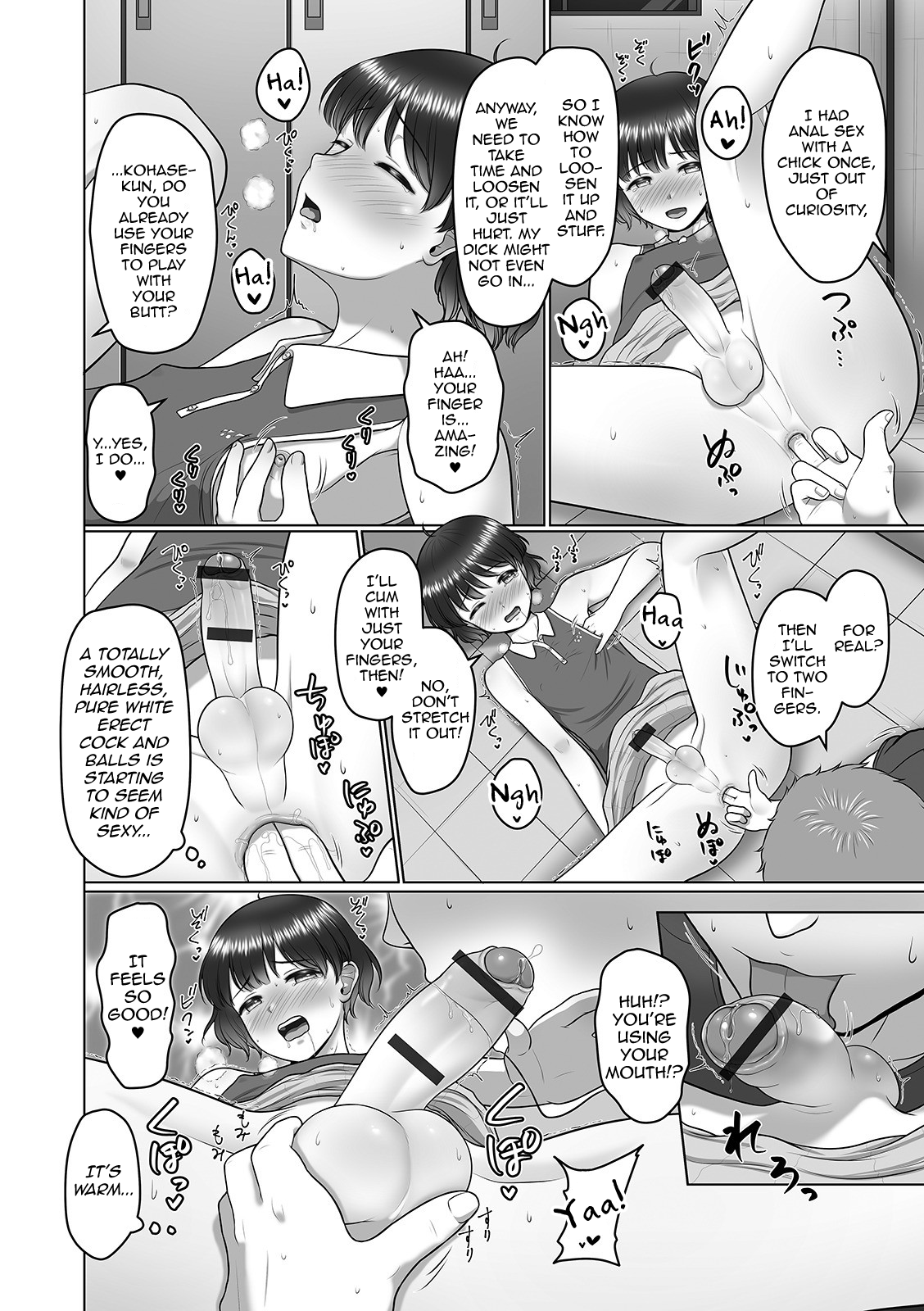Akogare no Tennis Wear page 10 full