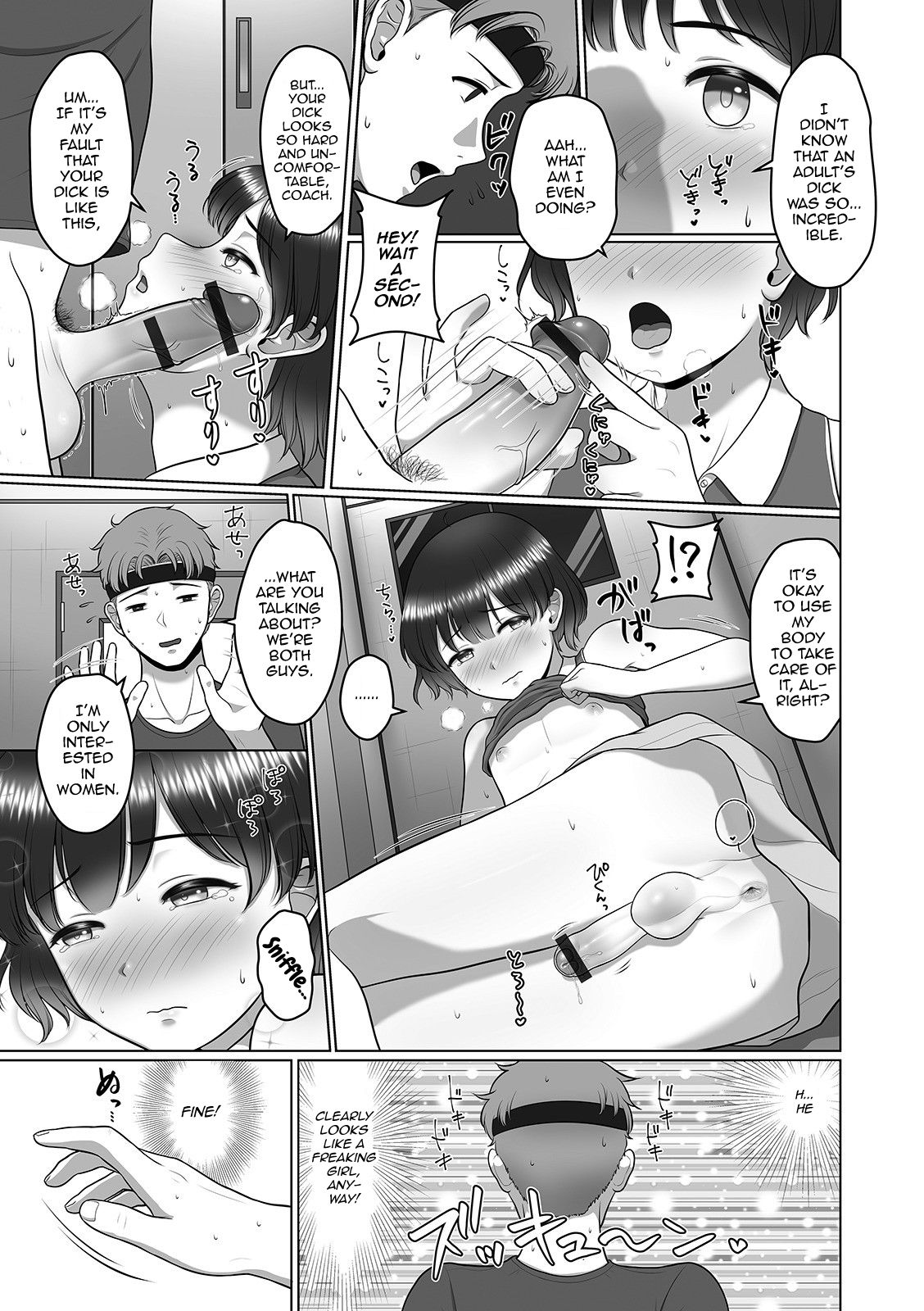 Akogare no Tennis Wear page 9 full