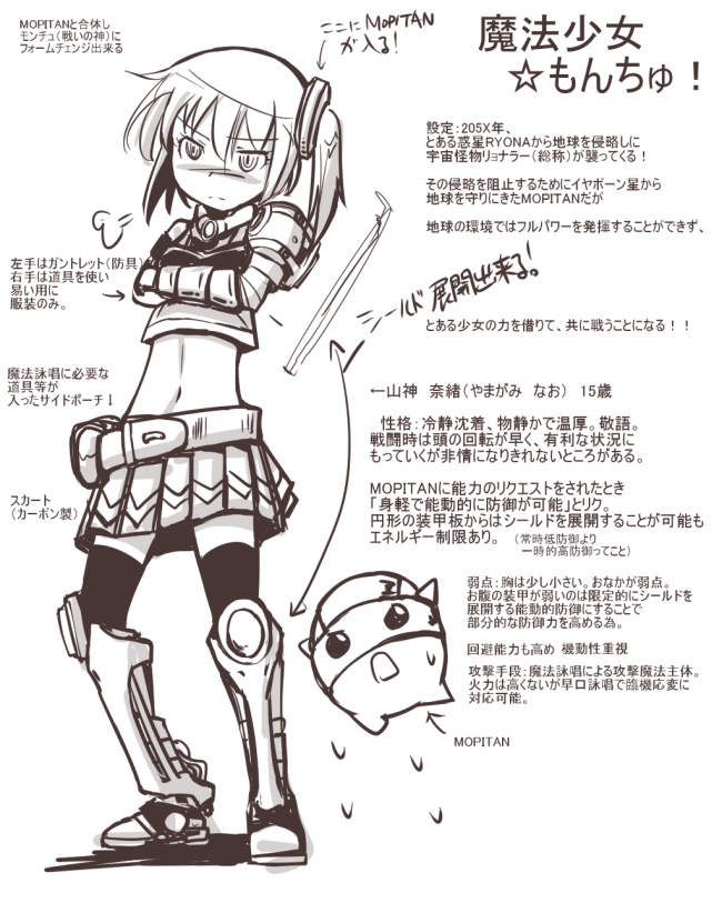 nnschan - 38751 page 2 full