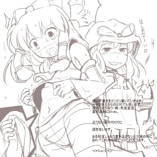 nnschan - 38751 page 8 full