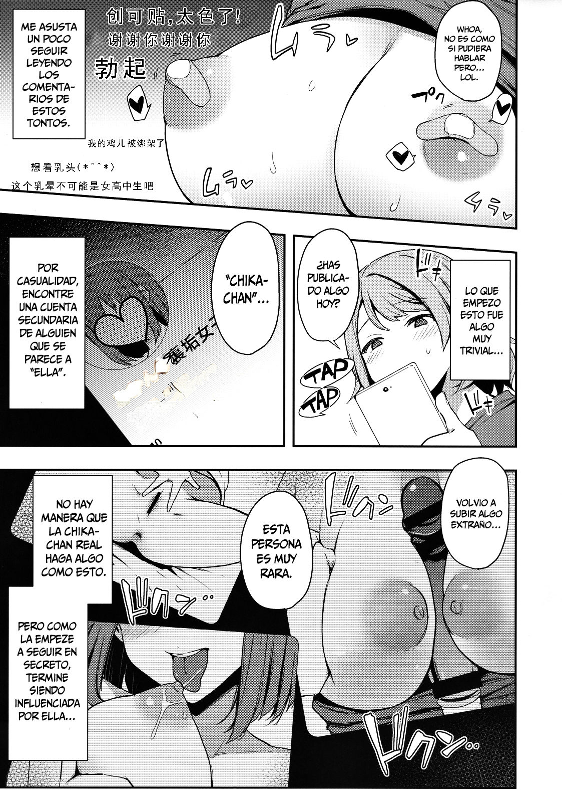 Ro Onabe Uranaka Yousoro page 6 full
