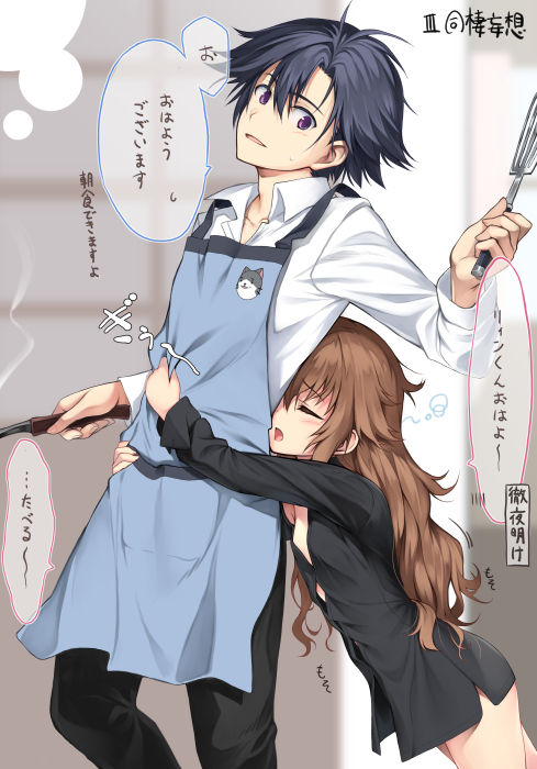 はくれぐ  20210211 page 4 full