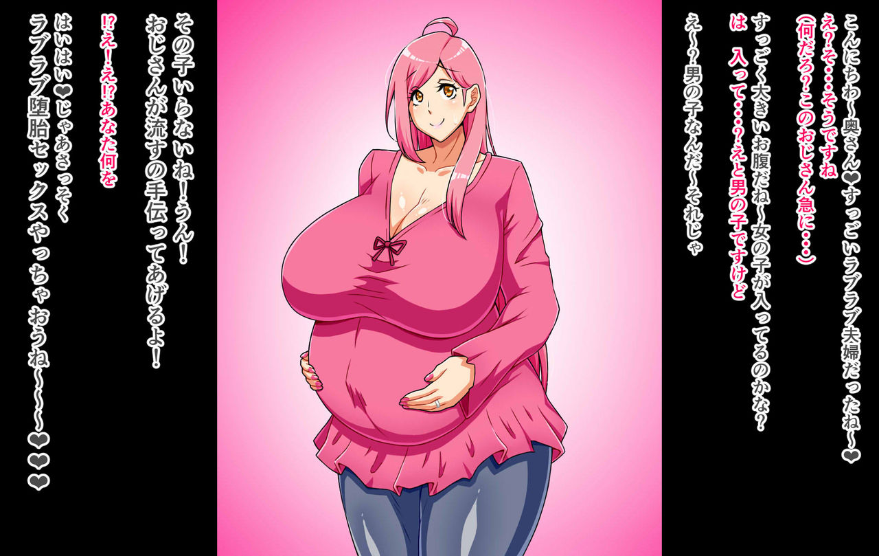 Darling to yonjaukei okusan ga saimin de Love-Love  datai sekkususareru hanashi page 4 full