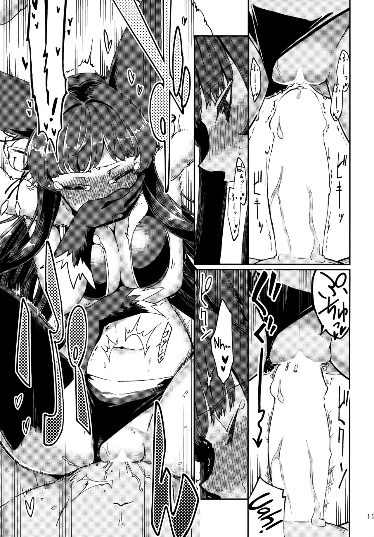 yuel page 10 full