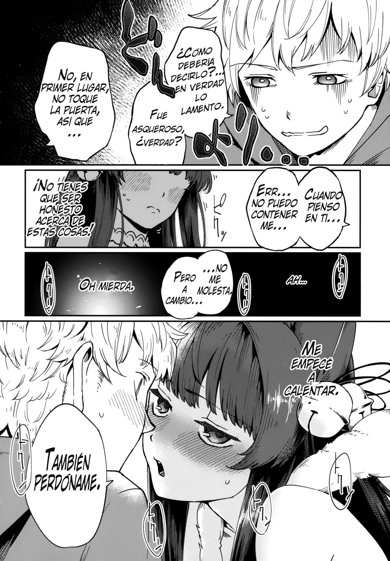 yuel page 5 full