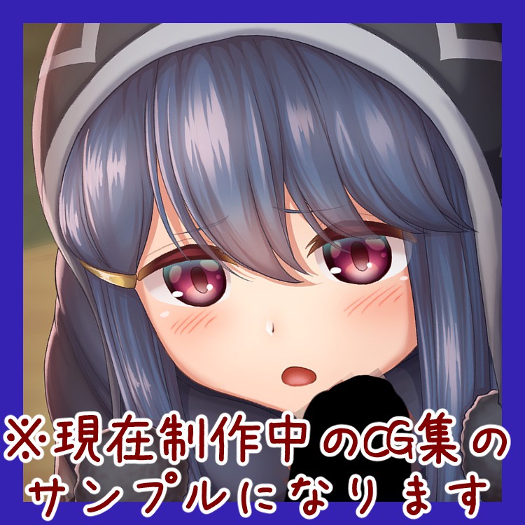 CG集サンプルその page 4 full