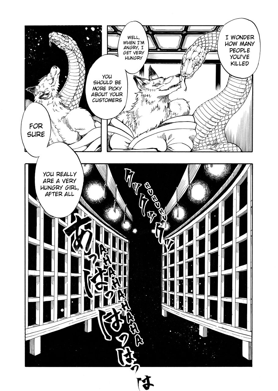 Shoujuu Kemono page 9 full