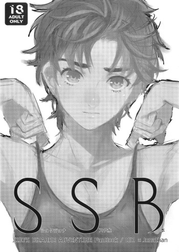 SSB cover