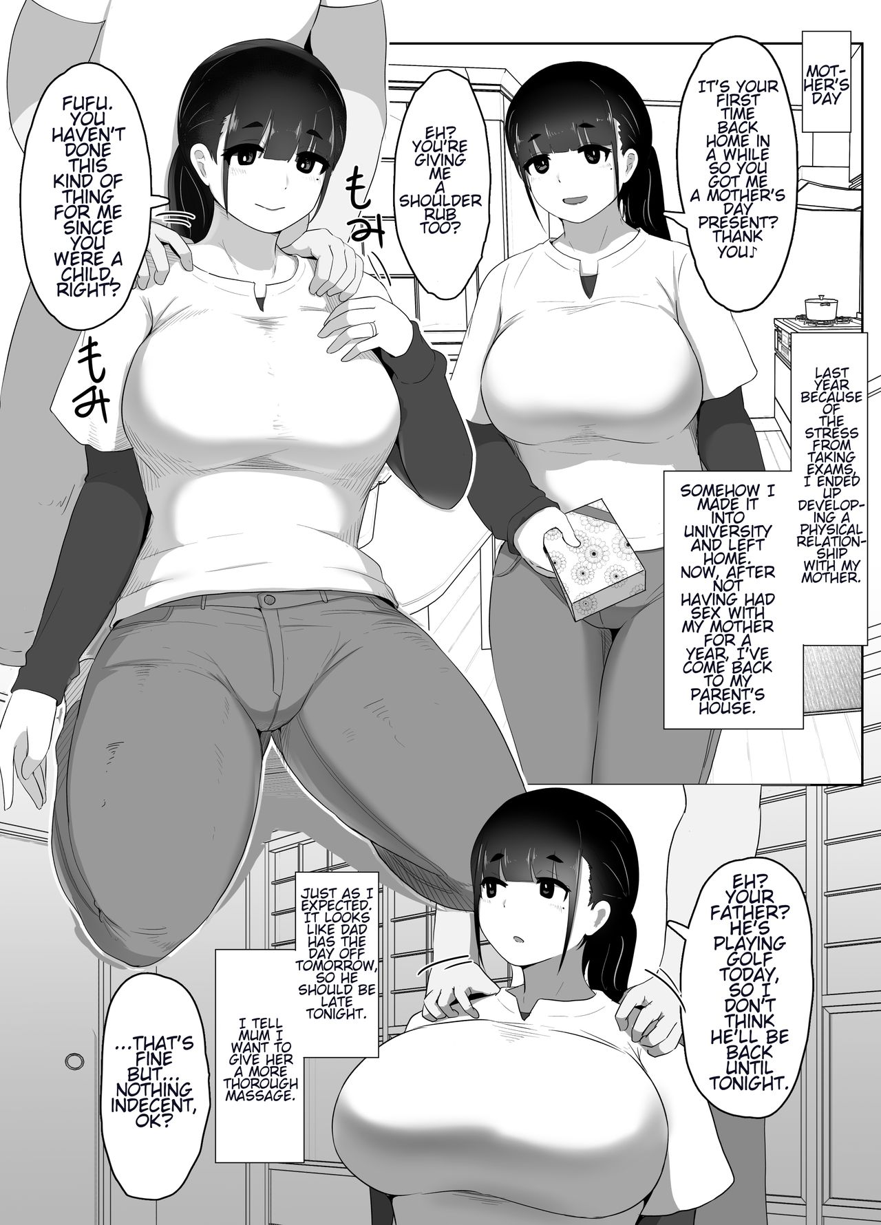 Haha no Hi Boshi Kan 2021 page 1 full