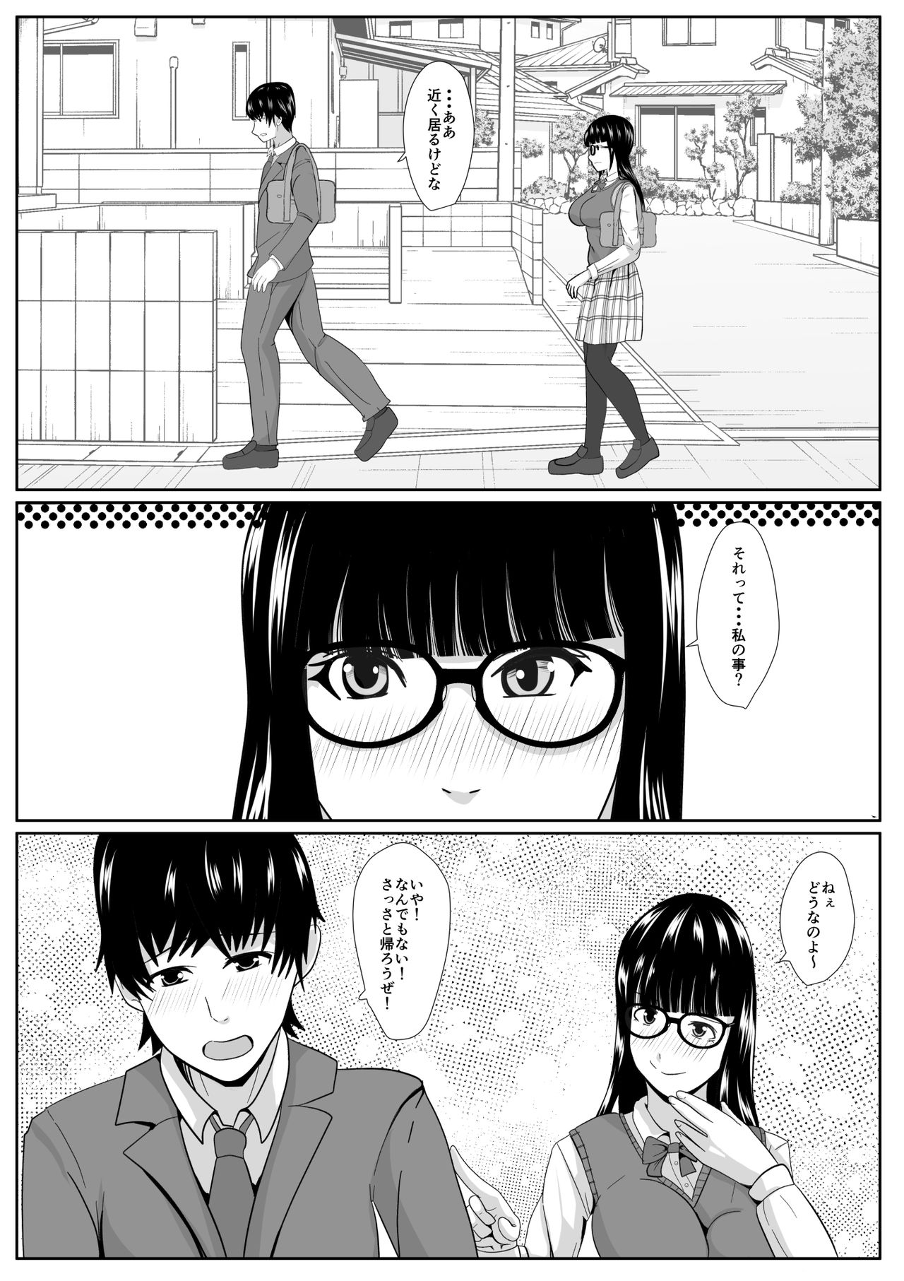 Sakasama page 9 full