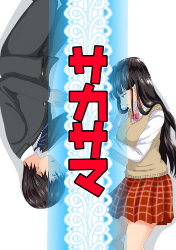 Sakasama cover